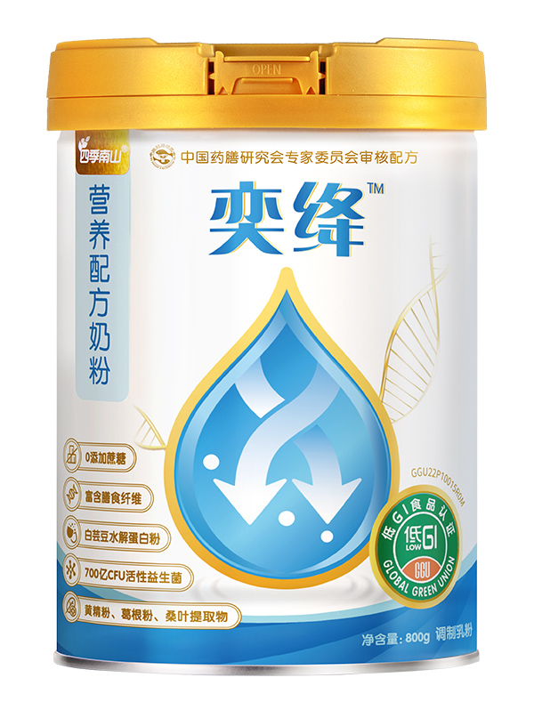 四季南山奕絳營(yíng)養(yǎng)配方奶粉.jpg 四季南山奕絳營(yíng)養(yǎng)配方奶粉.jpg