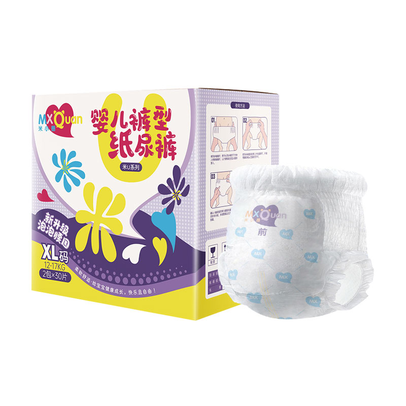 米小圈米U系列嬰兒褲型紙尿褲.jpg