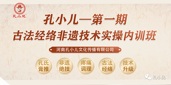 孔小兒1.jpg 孔小兒1.jpg