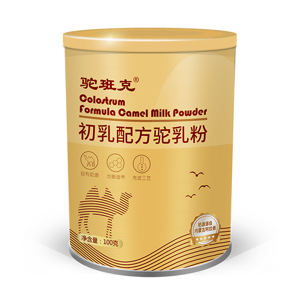 駝班克初乳配方駝乳粉.jpg 駝班克初乳配方駝乳粉.jpg