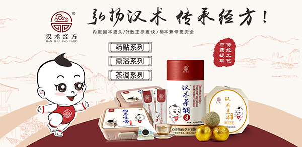 漢術經方.jpg 漢術經方.jpg