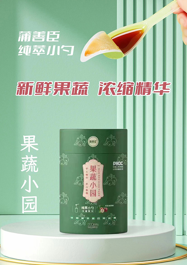 蒲善臣果蔬小園蘋果菠菜混合果蔬膏.jpg 蒲善臣果蔬小園蘋果菠菜混合果蔬膏.jpg