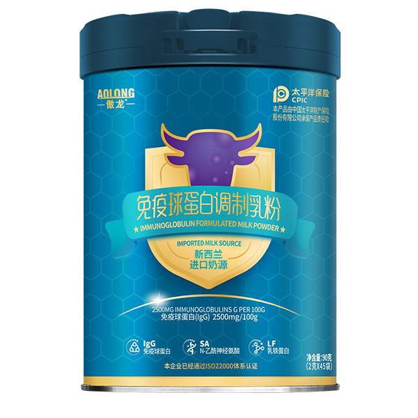 傲龍免疫球蛋白調制乳粉.jpg 傲龍免疫球蛋白調制乳粉.jpg
