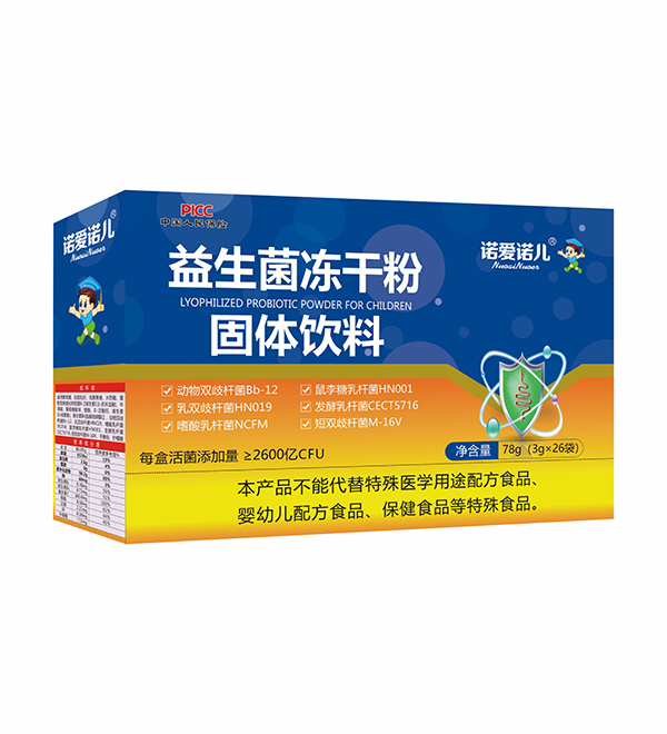 諾愛(ài)諾兒益生菌凍干粉.jpg 諾愛(ài)諾兒益生菌凍干粉.jpg