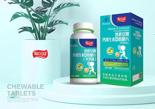 聰貝冠普修堂牌鈣維生素D咀嚼片(蘋(píng)果味).jpg 聰貝冠普修堂牌鈣維生素D咀嚼片(蘋(píng)果味).jpg