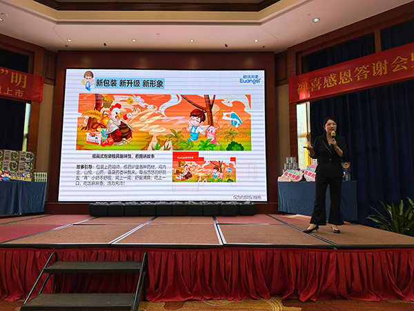 高級(jí)營養(yǎng)師劉老師-培訓(xùn)煥新產(chǎn)品中1.jpg 高級(jí)營養(yǎng)師劉老師-培訓(xùn)煥新產(chǎn)品中1.jpg