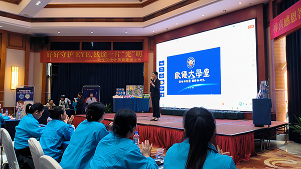 高級(jí)營養(yǎng)師劉老師-培訓(xùn)煥新產(chǎn)品中2.jpg 高級(jí)營養(yǎng)師劉老師-培訓(xùn)煥新產(chǎn)品中2.jpg