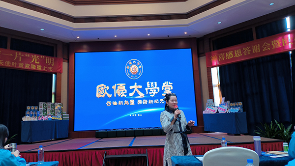 優(yōu)秀經(jīng)銷商分享-財(cái)富共享時(shí)光.jpg 優(yōu)秀經(jīng)銷商分享-財(cái)富共享時(shí)光.jpg