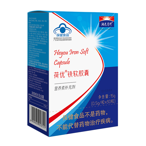 陽(yáng)光童珍荷優(yōu)鐵軟膠囊.jpg 陽(yáng)光童珍荷優(yōu)鐵軟膠囊.jpg