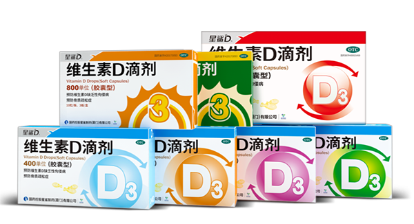 國控星鯊參展中國國際供應(yīng)鏈促進博覽會3.png 國控星鯊參展中國國際供應(yīng)鏈促進博覽會3.png