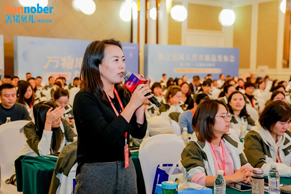 2024善諾貝兒品牌戰(zhàn)略發(fā)布會(huì)暨代理商年會(huì)19.jpg 2024善諾貝兒品牌戰(zhàn)略發(fā)布會(huì)暨代理商年會(huì)19.jpg