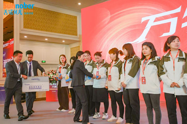 2024善諾貝兒品牌戰(zhàn)略發(fā)布會(huì)暨代理商年會(huì)35.jpg 2024善諾貝兒品牌戰(zhàn)略發(fā)布會(huì)暨代理商年會(huì)35.jpg