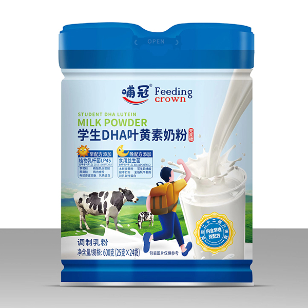 哺冠學(xué)生DHA葉黃素奶粉.jpg 哺冠學(xué)生DHA葉黃素奶粉.jpg