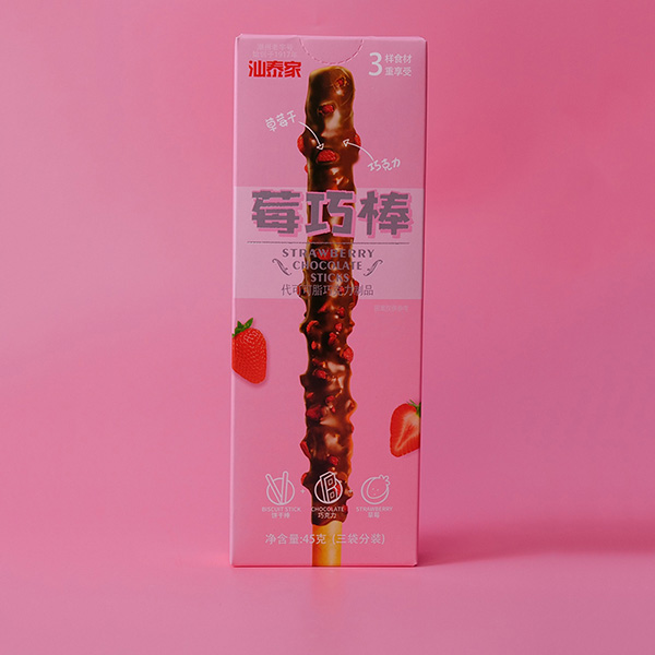 莓巧棒彩盒定制.jpg 莓巧棒彩盒定制.jpg