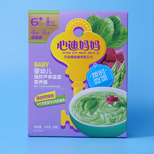 心迪媽媽豬肝蘆筍菠菜營養(yǎng)面.jpg 心迪媽媽豬肝蘆筍菠菜營養(yǎng)面.jpg