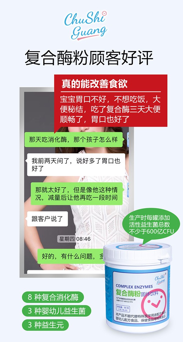  ��ʰ���(f��)��ø�۹��w���4