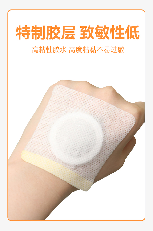 么么俠小兒敷貼 (5)