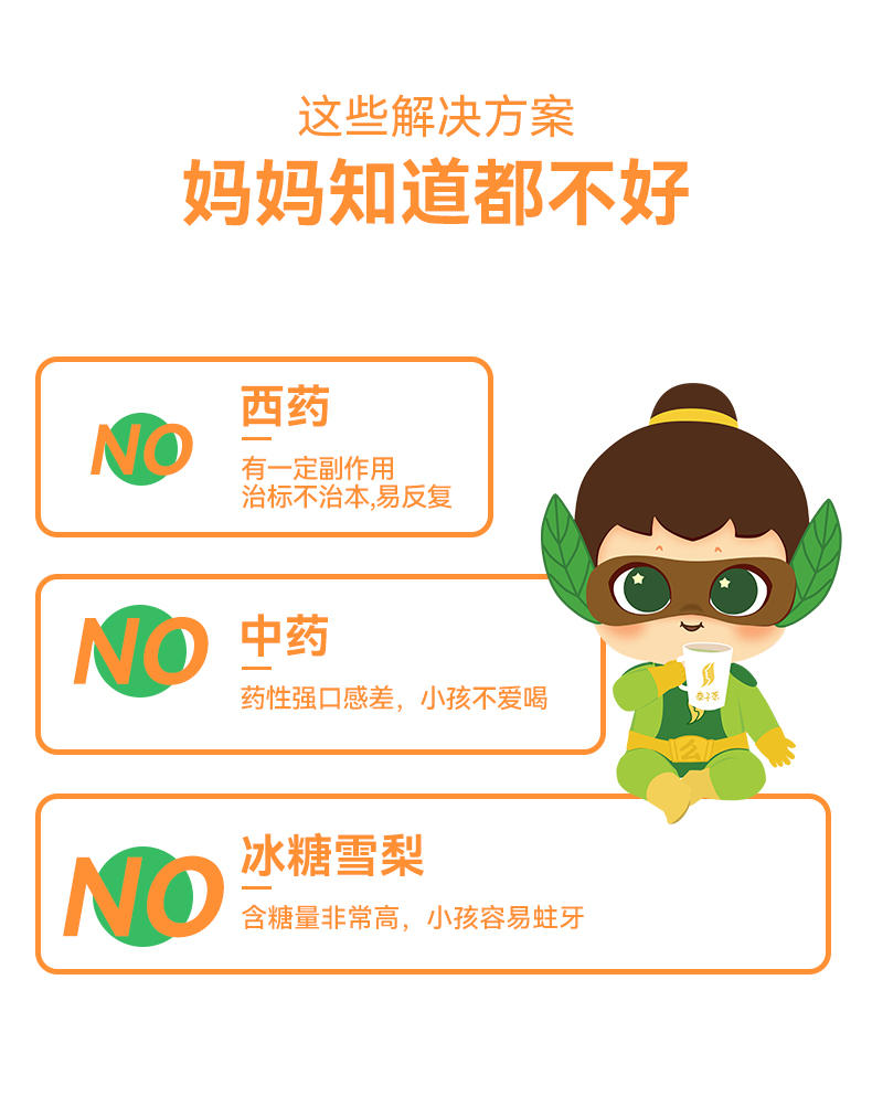 么么俠琵琶烏梅茶 (3).jpg