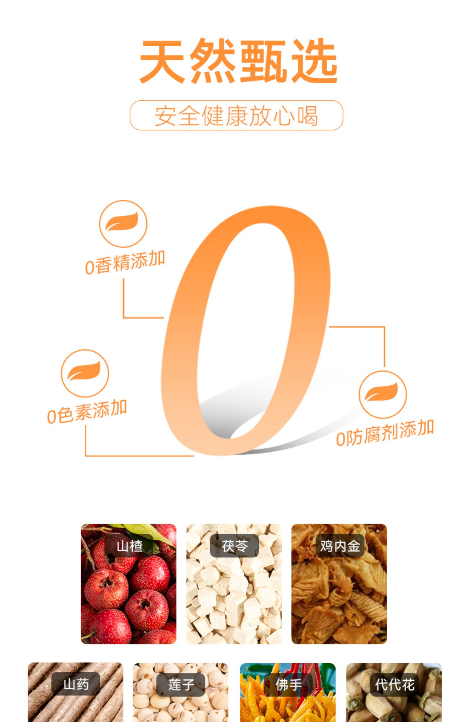 么么俠積無滯泰子茶 (9).jpg