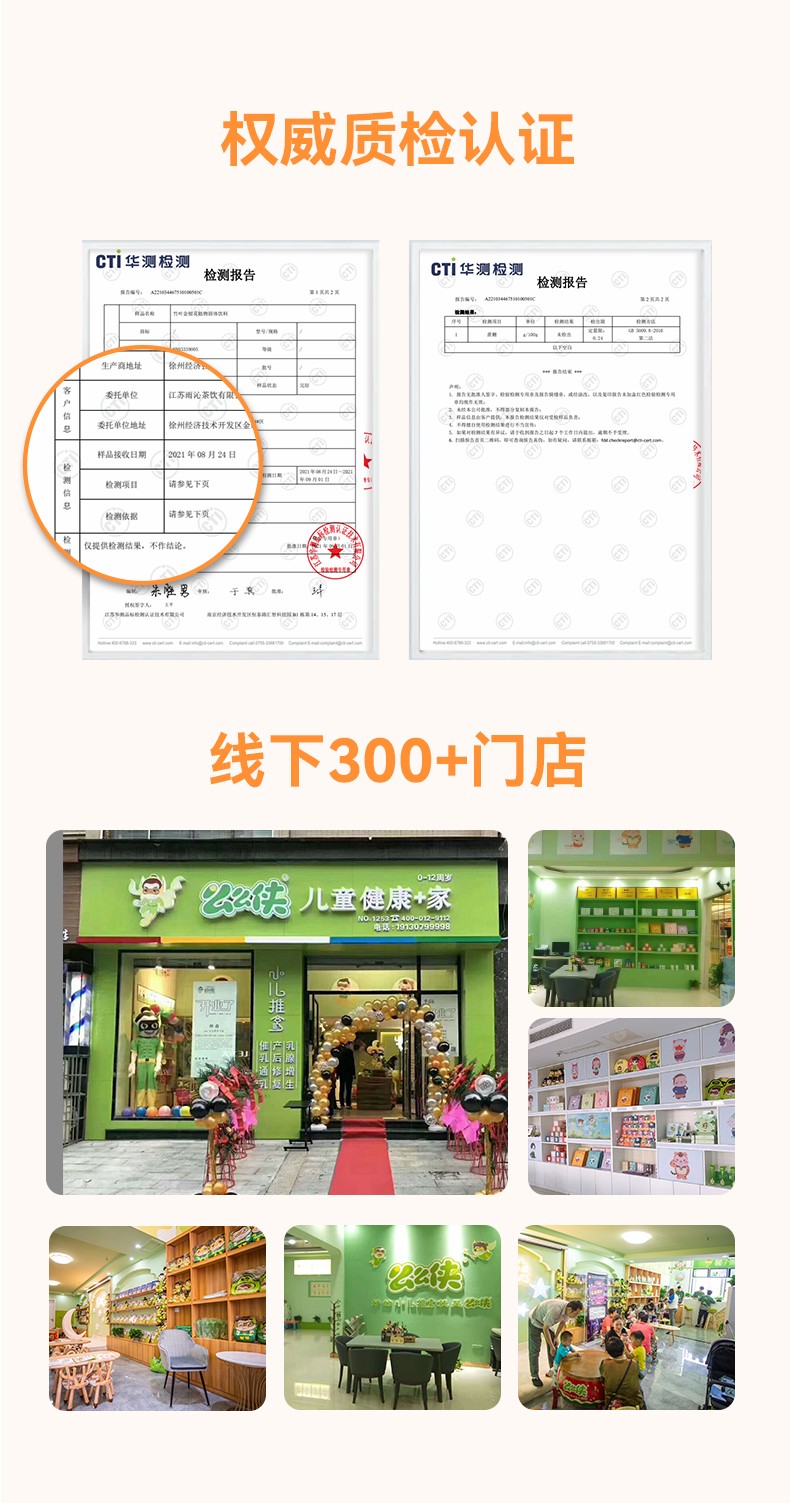 么么俠竹葉金銀花泰子茶 (10).jpg