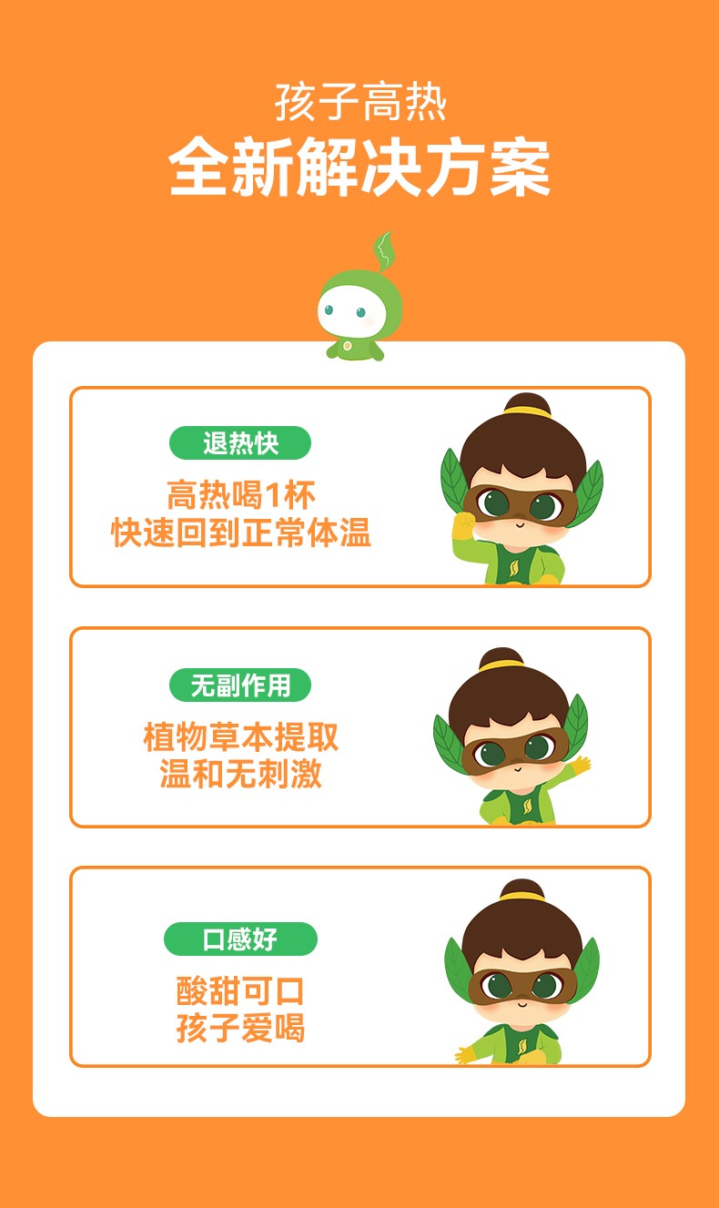 么么俠桂枝炙甘草泰子茶 (2).jpg