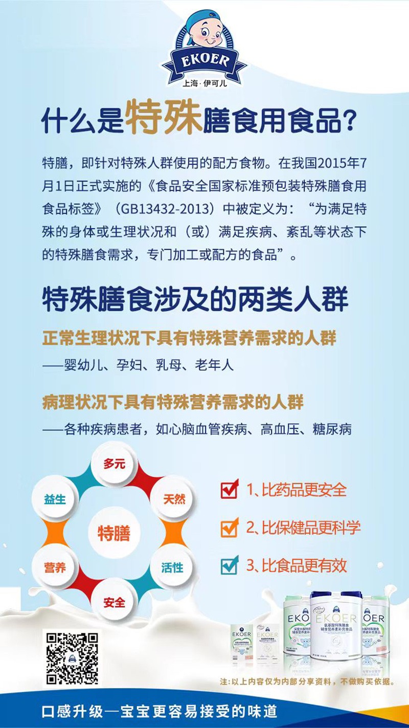 ɃEKOERˮ䷽ʳƷ ڱN˚