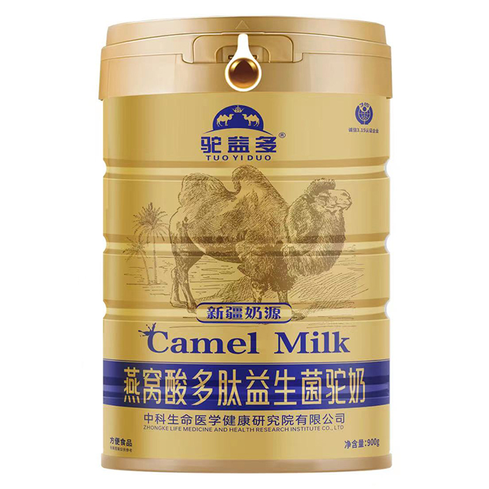 駝益多燕窩酸多肽益生菌駝奶.jpg 駝益多燕窩酸多肽益生菌駝奶.jpg