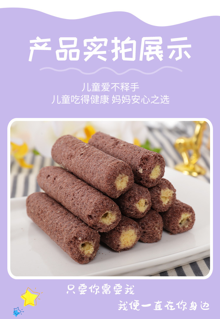 五黑谷物棒 (5).jpg