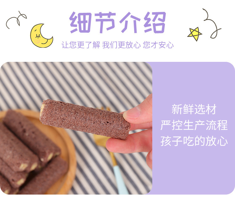 五黑谷物棒 (8).jpg