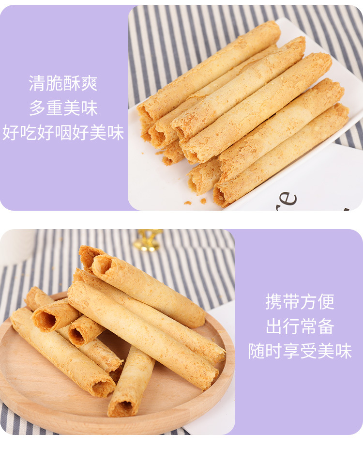 雞蛋卷酥脆 (9).jpg