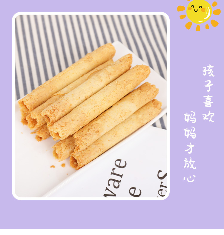 雞蛋卷酥脆 (7).jpg