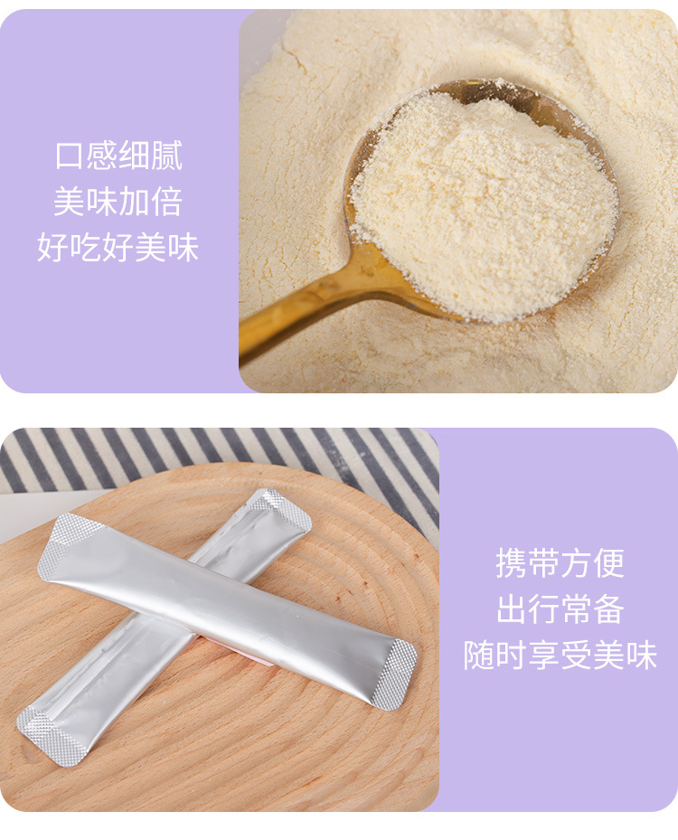 營(yíng)養(yǎng)輔食撒劑 (9).jpg