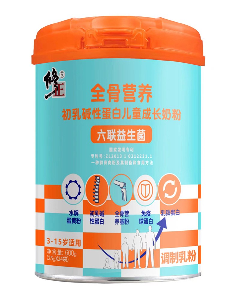 修正全骨營養(yǎng)初乳堿性蛋白兒童成長奶粉.jpg
