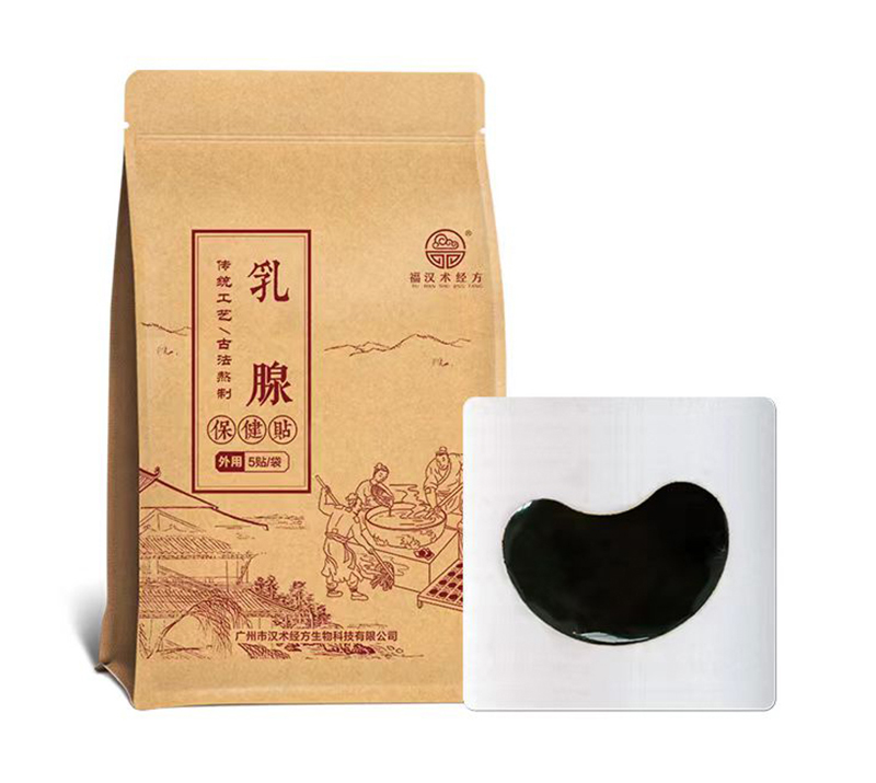 漢術(shù)經(jīng)方乳腺保健貼.jpg 漢術(shù)經(jīng)方乳腺保健貼.jpg