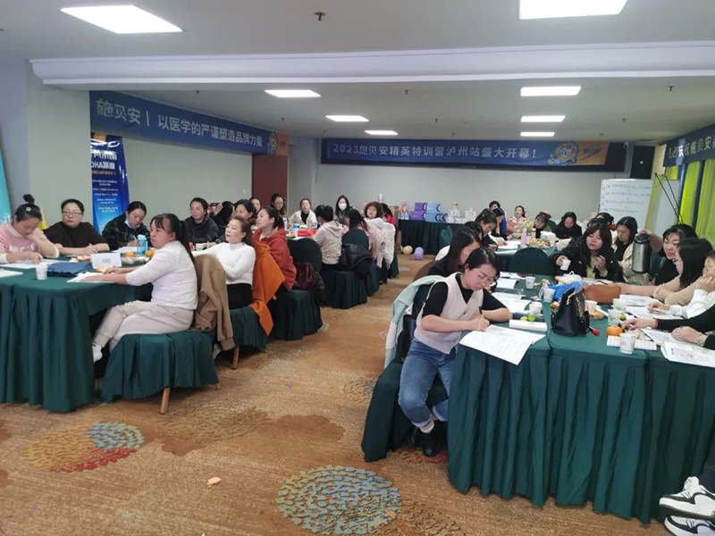 023施貝安精英特訓營(瀘州站)圓滿收官4.jpg 023施貝安精英特訓營(瀘州站)圓滿收官4.jpg