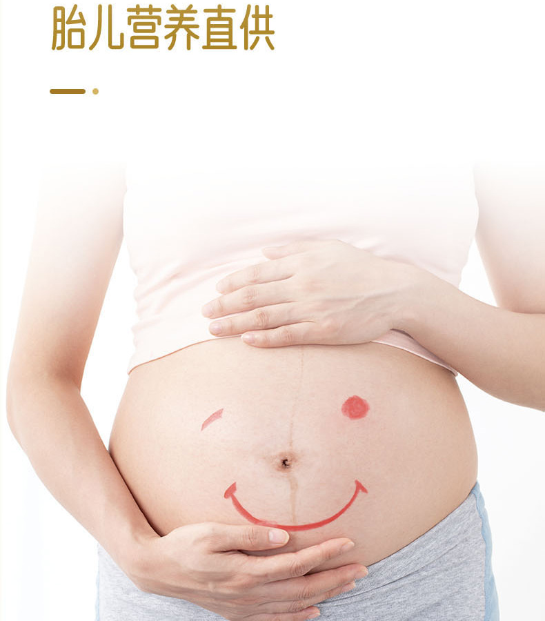 優(yōu)惟兒孕婦配方粉詳情 (6).jpg