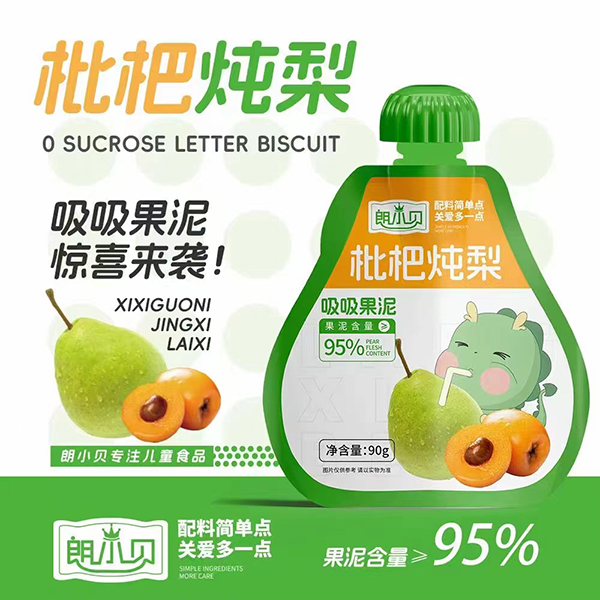 朗小貝枇杷燉梨吸吸果泥.jpg 朗小貝枇杷燉梨吸吸果泥.jpg