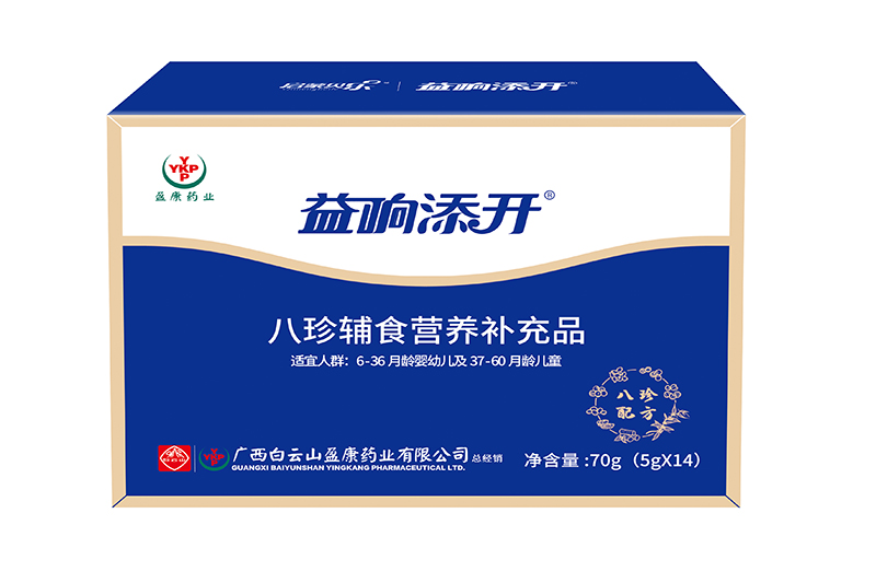 啟蒙貝樂益響添開八珍輔食營(yíng)養(yǎng)補(bǔ)充品
