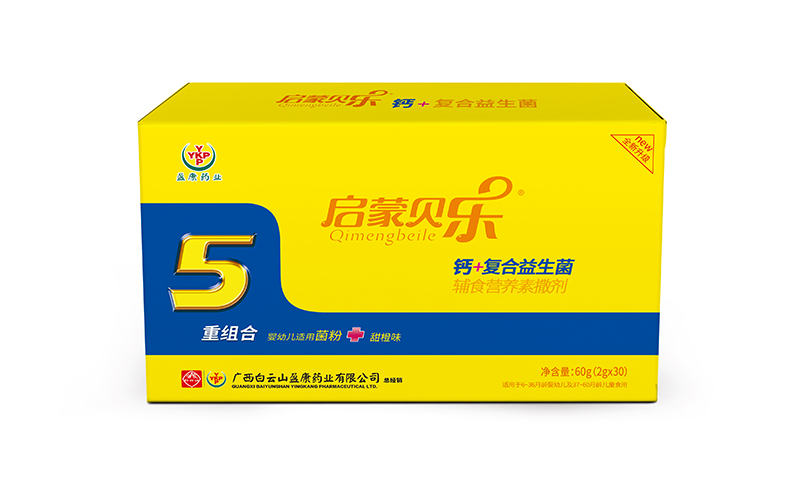 啟蒙貝樂鈣+復(fù)合益生菌輔食營(yíng)養(yǎng)素撒劑