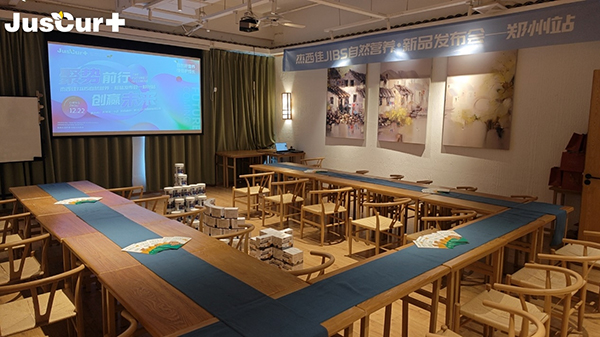 杰西佳新品發(fā)布會(huì).jpg 杰西佳新品發(fā)布會(huì).jpg