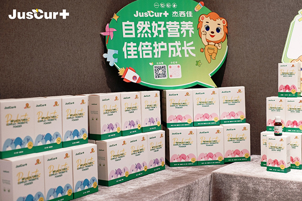 杰西佳新品發(fā)布會(huì)8.jpg 杰西佳新品發(fā)布會(huì)8.jpg