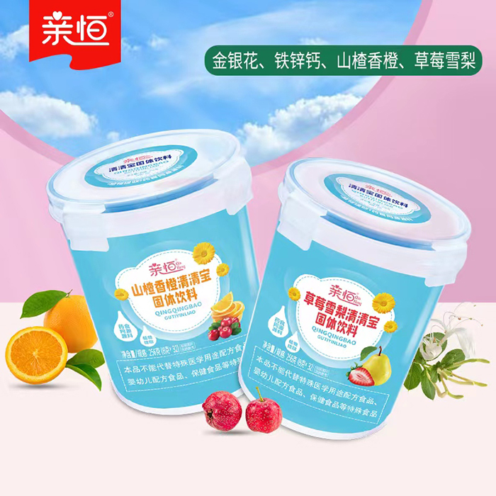 親恒清清寶樂(lè)扣裝.jpg 親恒清清寶樂(lè)扣裝.jpg