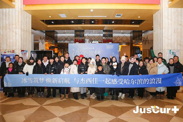 杰西佳JIBS自然營(yíng)養(yǎng)獅王計(jì)劃啟動(dòng)峰會(huì)13.jpg 杰西佳JIBS自然營(yíng)養(yǎng)獅王計(jì)劃啟動(dòng)峰會(huì)13.jpg