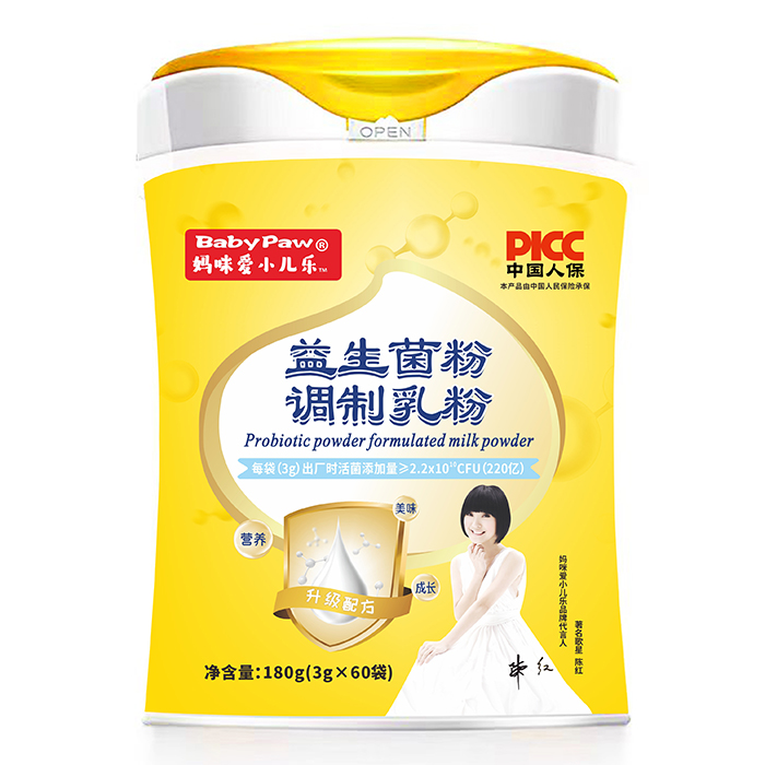 媽咪愛小兒樂益生菌粉調制乳粉.jpg 媽咪愛小兒樂益生菌粉調制乳粉.jpg