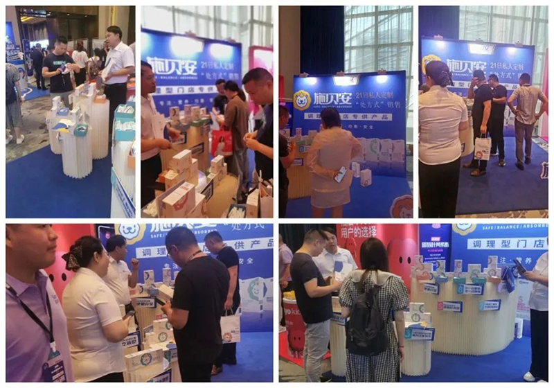 施貝安2023年度特別回顧之母嬰行業(yè)會(huì)議篇9.jpg 施貝安2023年度特別回顧之母嬰行業(yè)會(huì)議篇9.jpg