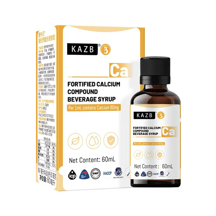 KAZB康中貝強(qiáng)化鈣復(fù)合液濃漿