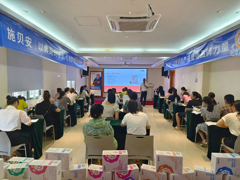 2023年施貝安商學(xué)院賦能培訓(xùn)回顧篇20.jpg 2023年施貝安商學(xué)院賦能培訓(xùn)回顧篇20.jpg