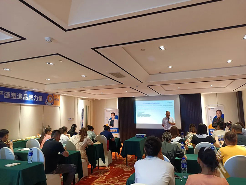 2023年施貝安商學(xué)院賦能培訓(xùn)回顧篇21.jpg 2023年施貝安商學(xué)院賦能培訓(xùn)回顧篇21.jpg