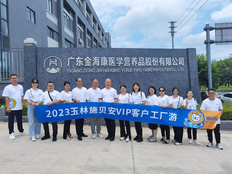 2023年度施貝安特別回顧之集團大事記篇4.jpg 2023年度施貝安特別回顧之集團大事記篇4.jpg