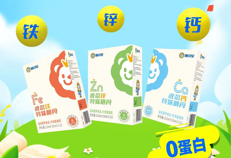 2023年度施貝安特別回顧之集團大事記篇9.jpg 2023年度施貝安特別回顧之集團大事記篇9.jpg